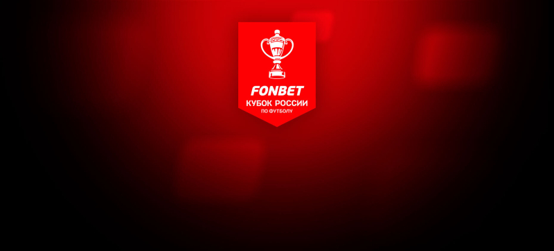 Ростов &mdash; Пари Нижний Новгород